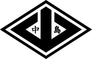 中島組